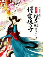 天地精靈：蛇君如墨