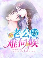 教授的俏嬌妻