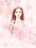 神秘老公錯嫁妻