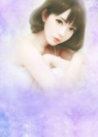 豪門寵愛：總裁夫人你好渣