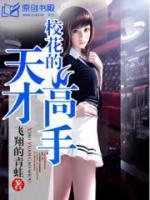 ?；ǖ奶觳鸥呤?>
                    <a href=