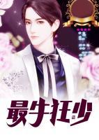 最?？裆?>
                    <a href=