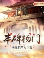 重生驚世楊門(mén)