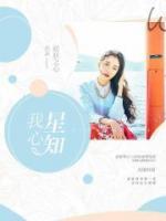 蒼穹知我心