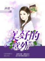 撲倒帝少哥哥