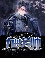 九州云帥