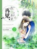 腹黑總裁送上門