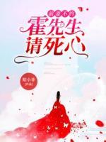 前妻不約，霍先生請死心