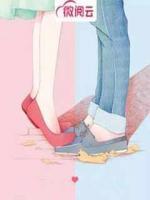 閃婚嬌妻是啞巴