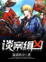 談案緝兇