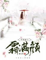 可知故人霜滿顏