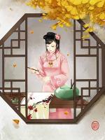 神醫(yī)毒妃風(fēng)華無雙