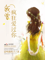 死了都要愛