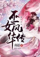 巫女風(fēng)華傳