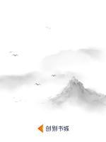 冷宮棄后：誰動(dòng)了朕的皇后