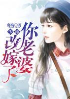 少帥，你老婆改嫁了