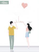 寵婚100天：帝少?gòu)?qiáng)勢(shì)奪愛(ài)