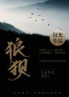 纏綿