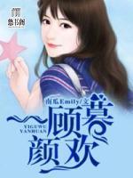 V587，總裁得寸進(jìn)尺