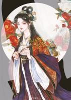 邪王的嬌寵醫(yī)妃