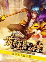 王者榮耀之最強(qiáng)微操