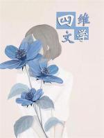 驅(qū)魔靈
