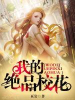 我的絕品?；?>
                    <a href=