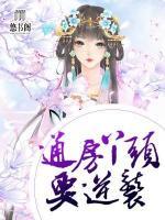 通房丫頭要逆襲