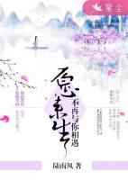 愿來生不再與你相遇