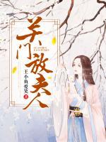 關門放夫人