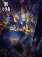龍魂至尊