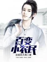 百變小農(nóng)民