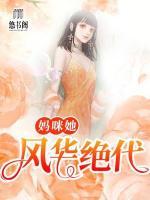 媽咪她風(fēng)華絕代