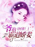 回來(lái)！爺?shù)陌缘缷善?>
                    <a href=