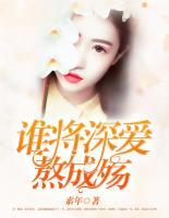 誰將深愛熬成殤