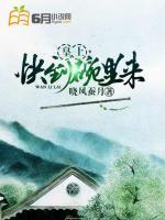 皇上，快到碗里來(lái)
