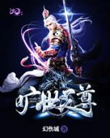 曠世靈尊
