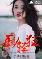年少輕狂