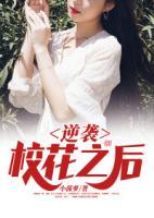 逆襲?；ㄖ?>
                    <a href=