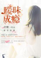 曖昧成癮
