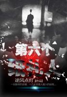第六個(gè)紙?jiān)?>
                    <a href=
