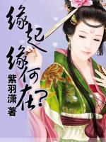 緣起，緣何在？