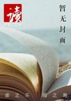 女明星的貼身兵王