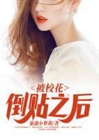 被?；ǖ官N之后