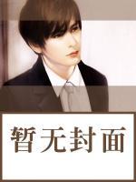 為你情難自控