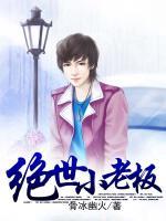 妙手醫(yī)圣