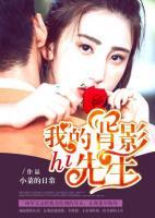 Hi，我的背影先生