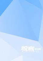 守護者