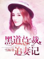 總裁追妻有點(diǎn)忙