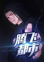 男人三十：從零開始